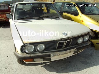 BMW E28 ΑΝΤΑΛΛΑΚΤΙΚΑ