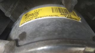 Opel Corsa C 00-06 Βαντιλατερ 2 τυπους-thumb-2