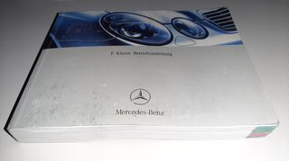 Τεχνικα Στοιχεια Manual Mercedes Ε320 CDi 03-07 W211 Μονομπλοκ Κινητηρα OM648 