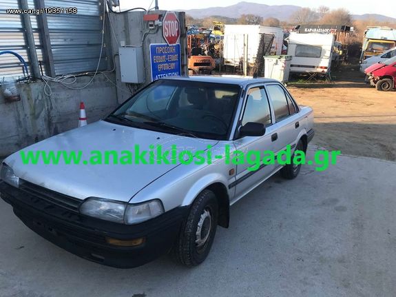 TOYOTA COROLLA 1.3 ΜΕ ΤΥΠΟ(2E) ΓΙΑ ΑΝΤΑΛΛΑΚΤΙΚΑ www.anakiklosi-lagada.gr