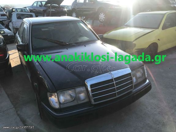 MERCEDES-BENZ 250D 124 2.5 ΜΕ ΤΥΠΟ(602912) ΑΥΤΟΜΑΤΟ DIESEL ΓΙΑ ΑΝΤΑΛΛΑΚΤΙΚΑ www.anakiklosi-lagada.gr