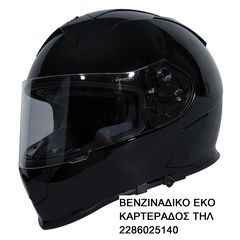 ΚΡΑΝΟΣ-thumb-5