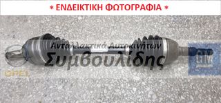 ΗΜΙΑΞΟΝΙΟ ΑΡΙΣΤΕΡΟ (ΚΑΙΝΟΥΡΓΙΟ) 14 - 16  Astra-H