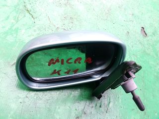 Καθρέφτη απλή αριστερά Nissan micra k11