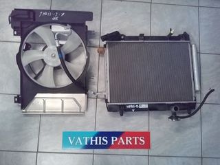 ΑΝΤΑΛΛΑΚΤΙΚΑ TOYOTA YARIS 2011-2014 ΨΥΓΕΙΟ ΝΕΡΟΥ 70€ ΨΥΓΕΙΟ AIRCONDITION 80€ ΒΕΝΤΗΛΑΤΕΡ 95€ ΜΕΤΑΧΕΙΡΙΣΜΕΝΑ