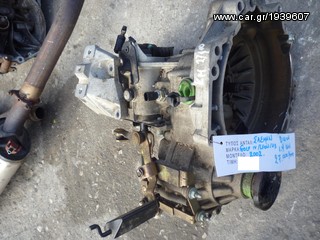 ΣΑΣΜΑΝ ΧΕΙΡΟΚΙΝΗΤΟ VW GOLF IV 1.4 16V,ΚΩΔΙΚΟΣ ΜΗΧΑΝΗΣ DUW,MOD 2002