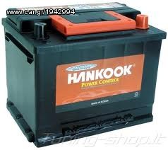 ΜΠΑΤΑΡΙΕΣ HANKOOK 45AH 450A ΜΑDE IN KOREA 2 ΧΡΟΝΙΑ ΕΓΓΥΗΣΗ  ΕΧΟΥΜΕ ΤΗΝ ΚΑΛΥΤΕΡΗ ΠΟΙΟΤΗΤΑ ΣΤΗΝ ΕΛΛΑΔΑ ....Sound☆Street....