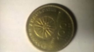 παλιά νομίσματα-thumb-5