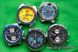 SEIKO ΖΗΤΟΥΝΤΑΙ ΓΙΑ ΑΓΟΡΑ ΣΕ ΟΠΟΙΑΔΗΠΟΤΕ ΚΑΤΑΣΤΑΣΗ
