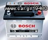 AUDI A3-S3-A4-ΜΠΑΤΑΡΙΑ BOSCH S3-005 56Ah-480A(EN)-100% ΦΟΡΤΙΣΜΕΝΕΣ-ΚΑΛΛΙΘΕΑ-ΔΗΜΟΣΘΕΝΟΥΣ 199