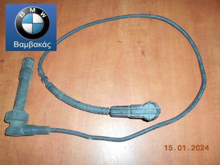 ΜΠΟΥΖΟΚΑΛΩΔΙΟ BMW E36 318is M42 No4 ''BMW Βαμβακάς''