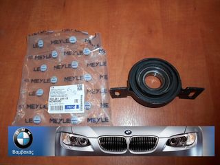 ΜΕΣΑΙΑ ΤΡΙΒΗ BMW E46 / MEYLE ''BMW Bαμβακας''