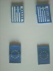 Σημαία Ελλάδας για μπράτσο με χρίτς-χράτς, Ευρωπαϊκής Ένωσης, Εθνόσημα,