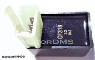 Pελε τρομπας βενζινης HONDA CF318 MotorDMS!!!