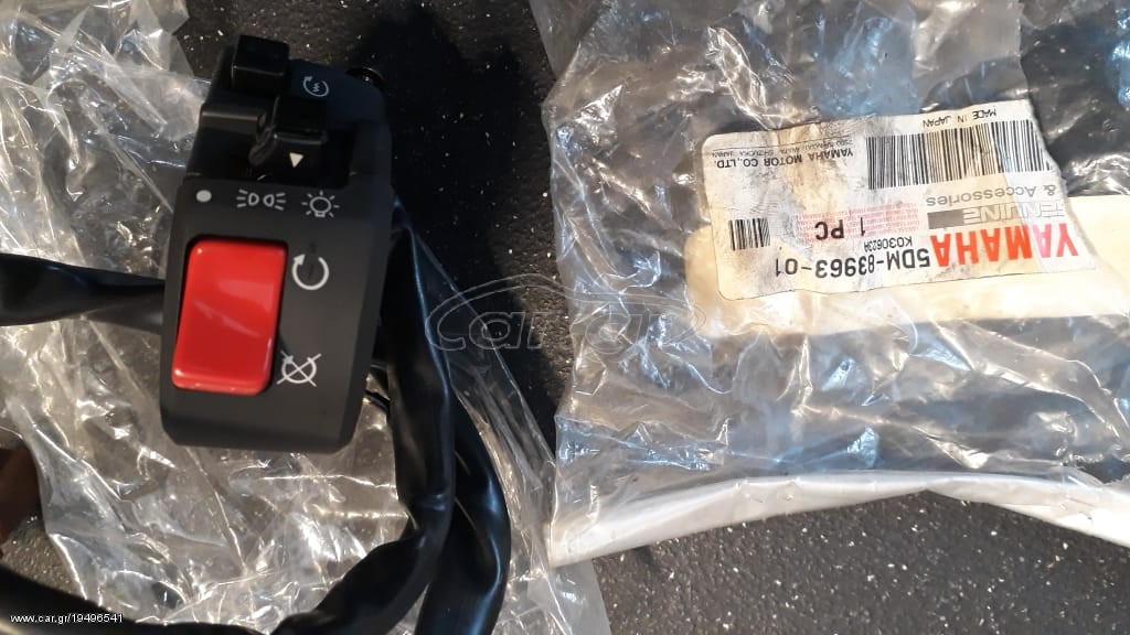 YAMAHA R1 ΔΙΑΚΟΠΤΗΣ ΦΩΤΩΝ ΔΕΞΙΟΣ 