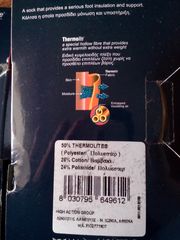 Ισοθερμικα L-XL-thumb-4