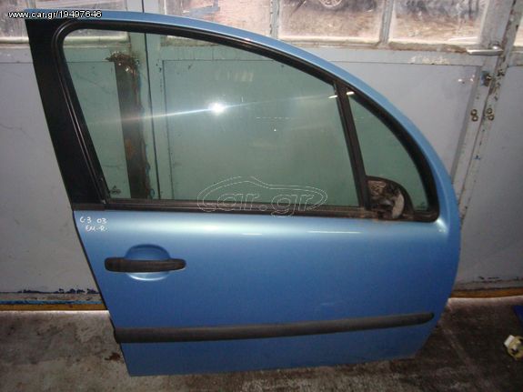 ΠΟΡΤΑ ΕΜΠΡΟΣ ΔΕΞΙΑ CITROEN C3 2002-2008