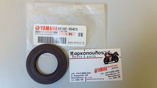 ΤΣΙΜΟΥΧΑ ΓΡΑΝΑΖΙΟΥ YAMAHA FZ6 FAZER, XJ6 DIVERSION, YZF-R6, FZR750, FZR1000, YZF1000R