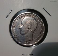 1 δραχμη 1873 , ασημενια-thumb-1
