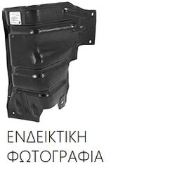 Ποδιά Μηχανής NISSAN INTERSTAR VAN 2002 - 2009  dCi 100  ( G9U 720,G9U 754  ) (99 hp ) Πετρέλαιο #085100830