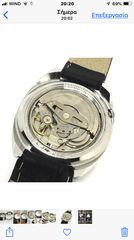 SEIKO 5 1970s vintage automatic -thumb-11