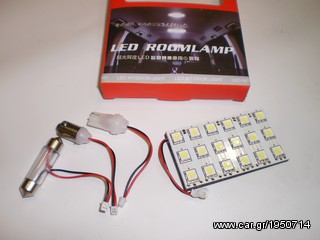LED  ΚΑΜΠΙΝΑΣ ΠΛΑΚΕΤΕΣ-thumb-1