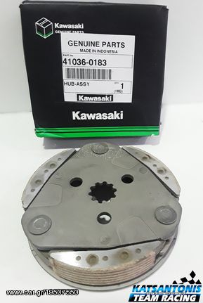 Σιαγωνακια φυγοκεντρικου με βάση γνήσια Kawasaki zx 130