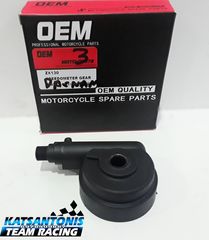 Ατερμονα κοντέρ modenas dynamik 