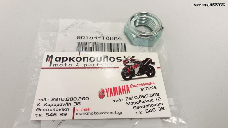 ΠΑΞΙΜΑΔΙ ΨΑΛΙΔΙΟΥ-ΠΙΣΩ ΤΡΟΧΟΥ YAMAHA FJR1300/FZ1/FZ8/MT-07/MT-09/TRACER/XVS1300/XT1200Z/XV950