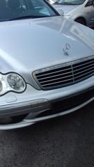 Mercedes Benz μούρες κομπλέ.-thumb-3