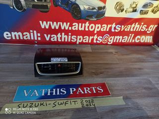 SUZUKI SWIFT 2011-2014 ΚΟΝΣΟΛΑ ΑΕΡΑΓΩΓΟΙ ΑΝΤΑΛΛΑΚΤΙΚΑ ΜΕΤΑΧΕΙΡΙΣΜΕΝΑ