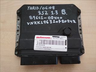 ΕΓΚΕΦΑΛΟΣ ΜΗΧΑΝΗΣ 89661-0D400 TOYOTA YARIS 06-08 2SZ 1.3 BENZINH - ΡΩΤΗΣΤΕ ΤΙΜΗ - ΑΠΟΣΤΟΛΗ ΣΕ ΟΛΗ ΤΗΝ ΕΛΛΑΔΑ