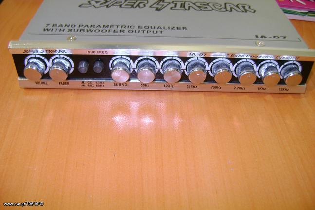 Equalizer 7 BAND . SUPER ΠΡΟΣΦΟΡΑ !!!!!!!!!!!!!!! ΜΕ 1 ΕΤΟΣ ΕΓΓΥΗΣΗ .....