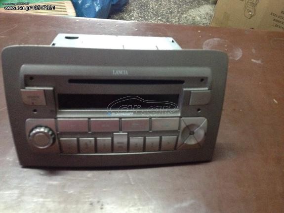 ραδιο,cd,mp3,lancia, ypsilon,musa,με κωδικο.