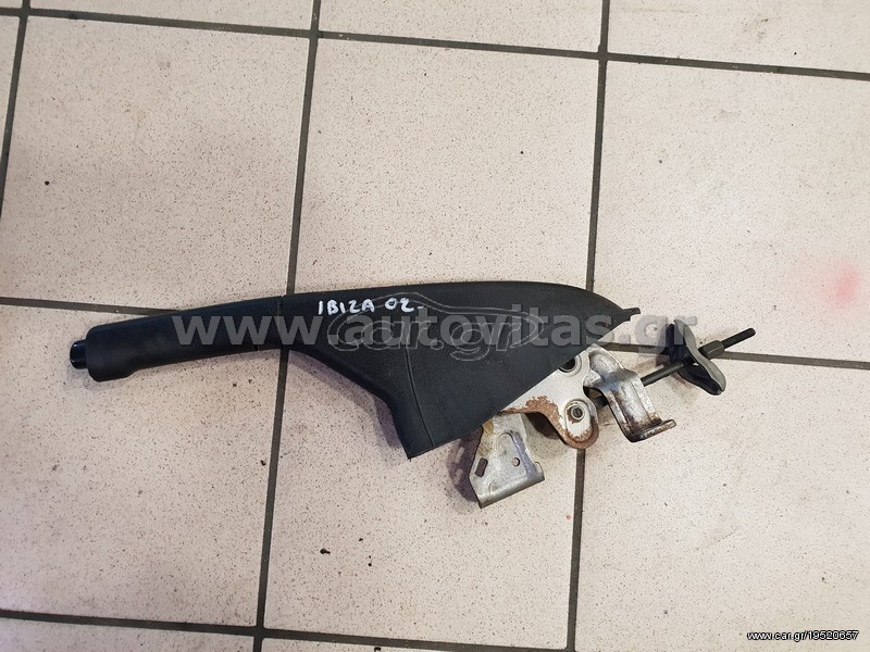 ΧΕΙΡΟΦΡΕΝΟ IBIZA 2002-2008