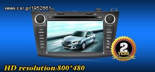 MAZDA 3 MULTIMEDIA ΣΥΣΤΗΜΑ, NAVIGATION, DVD,MP3,TV ΕΡΓΟΣΤΑΣΙΑΚΟ ΣΥΣΤΗΜΑ MPEG4