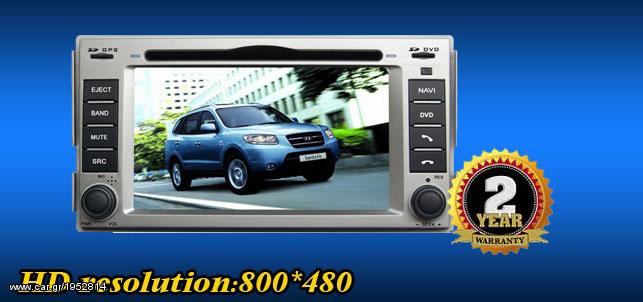 HYUNDAI SANTA FE MULTIMEDIA ΣΥΣΤΗΜΑ, NAVIGATION, DVD,MP3,TV ΕΡΓΟΣΤΑΣΙΑΚΟ ΣΥΣΤΗΜΑ MPEG4