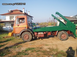 Truck αλυσιδάκι '24 BIM AL-1200