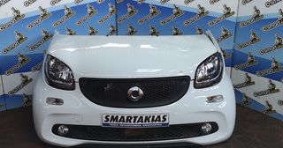 SMART 453 FORFOUR 2018 ΤΡΟΠΕΤΟ ΕΜΠΡΟΣ ΜΟΥΡΑΚΙ ΚΟΜΠΛΕ ΜΕ AIRBAG SMARTAKIAS 