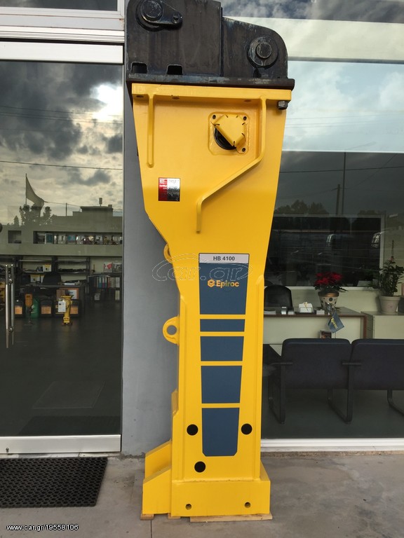 Σφυριά Atlas 2020 HB 4100