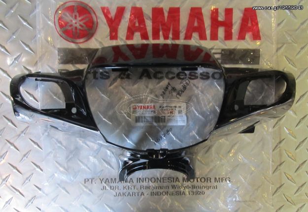 ΓΝΗΣΙΑ ΜΑΣΚΑ ΦΑΝΟΥ YAMAHA CRYPTON-R 4US ΜΑΥΡΗ