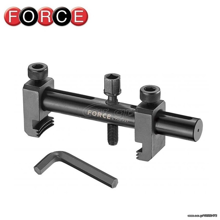ΕΞΟΛΚΕΑΣ ΤΡΟΧΑΛΙΑΣ ΜΕ ΡΑΒΔΩΣΕΙΣ FORCE