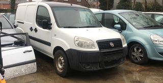 DOBLO (05-09)1.3 DIESEL ΜΕΜΟΝΩΜΕΝΑ ΚΟΜΜΑΤΙΑ