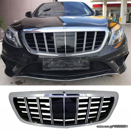 Μάσκα Για Mercedes-Benz S-Class W222 13-20 Brabus Look Χρώμιο/Μαύρο 1 Τεμάχιο