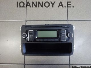 ΡΑΔΙΟ CD 1K0035156A CQ-JV1871G RCD210 VW GOLF 6 2008 - 2012