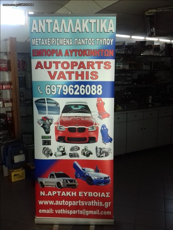 SETAIRBAG ΤΑΜΠΛΟ ΤΑΙΝΙΑ ΤΙΜΟΝΙΟΥ ΖΩΝΕΣ ΜΕΡΗ ΑΕΡΑΓΩΓΟΙ TOYOTA YARIS 1999 2000 2001 2002 2003 2004 2005 2006 A*