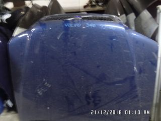 ΚΑΠΟ ΕΜΠΡΟΣ VOLVO S40 95-00