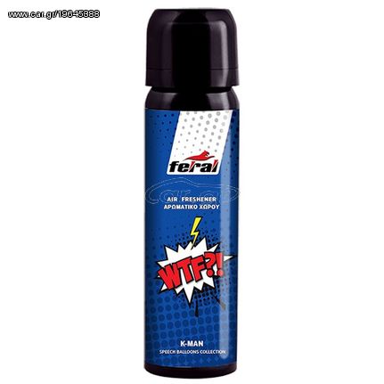 Αρωματικό Αυτοκινήτου Spray Feral Speech Collection WTF 70ml