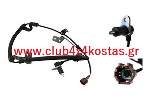 NISSAN NAVARA D22 47911-2S700 ΑΙΣΘΗΤΗΡΑΣ ABS NISSAN D22 '98-'08* 4WD ΕΜΠΡΟΣ ΑΡΙΣΤΕΡΑ www.club4x4kostas.gr