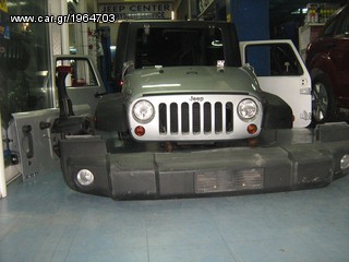 JEEP CENTER ΑΘΗΝΑΣ-Τρομπέτα Μπροστά για Wrangler 07-10-thumb-3
